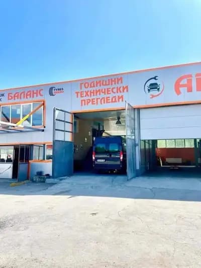 Автокомплекс Hot Point