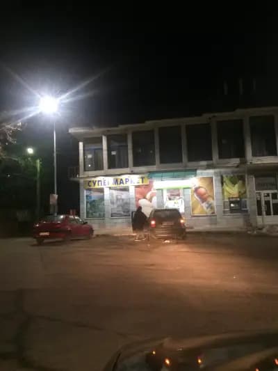 супермаркет нова