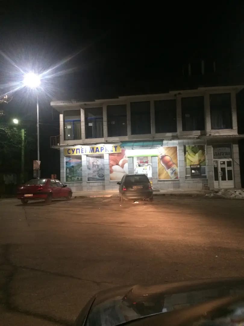 супермаркет нова