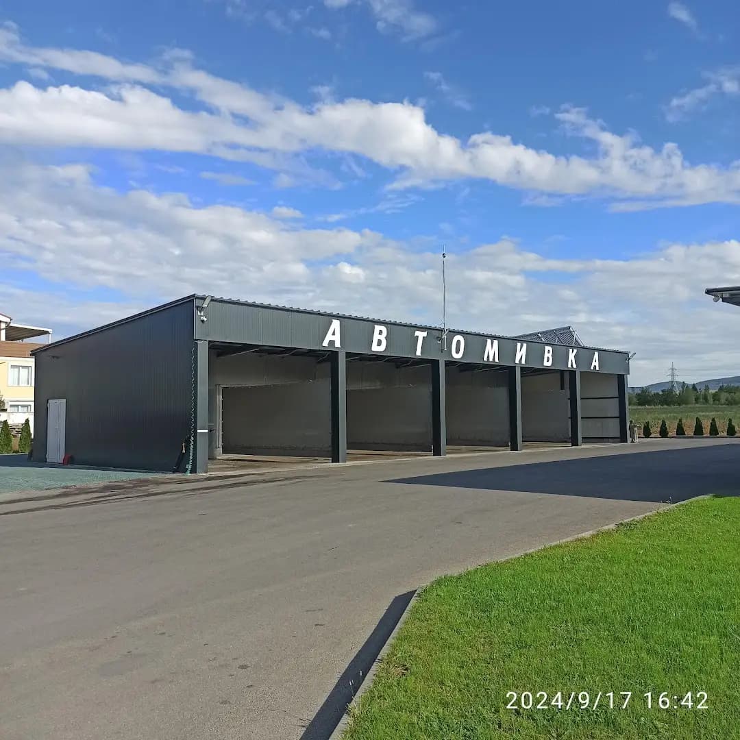 Автомивка на самообслужване