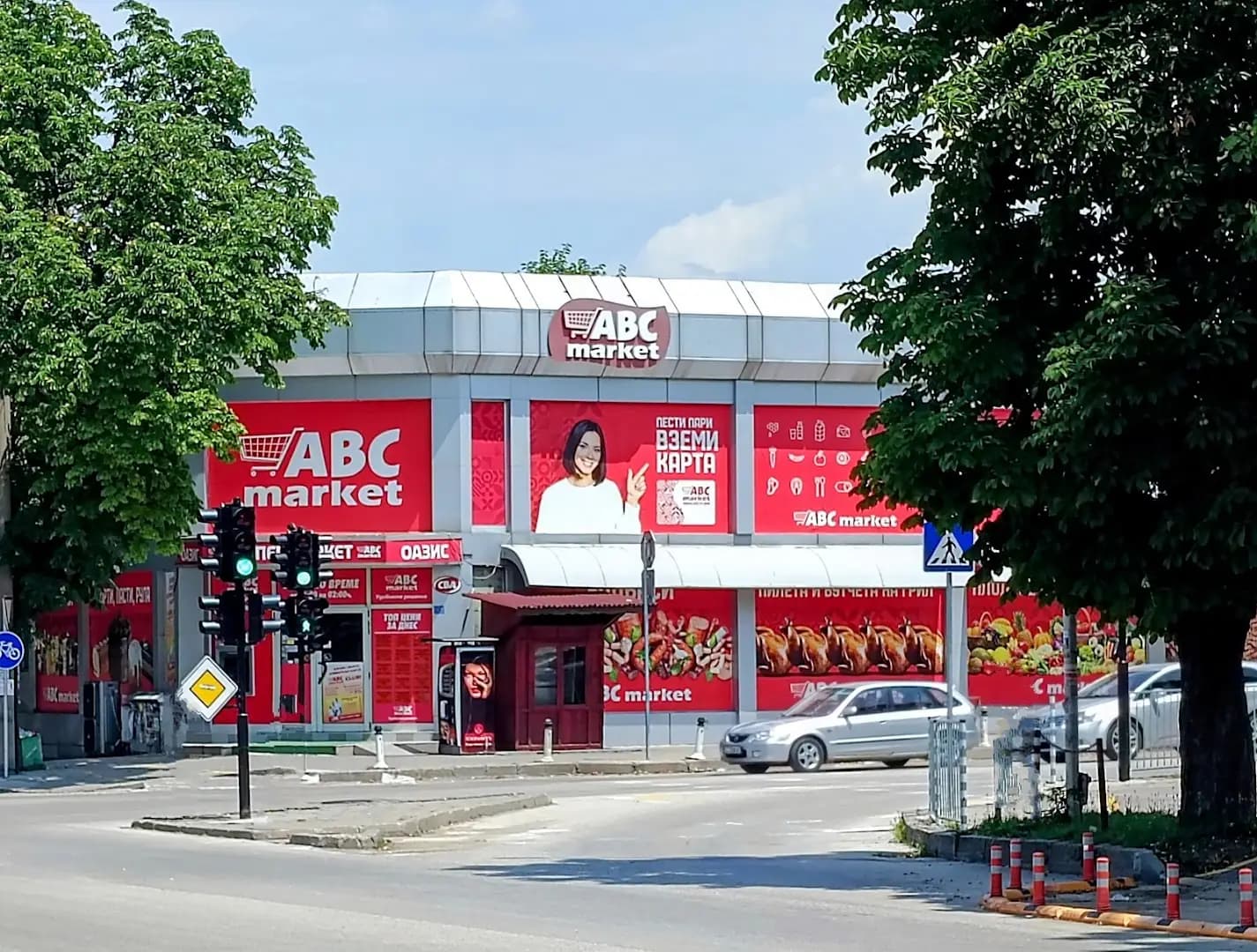 ABC МАРКЕТ - ОАЗИС