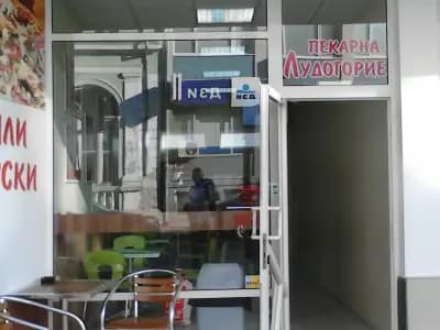 Ludogorie bakery