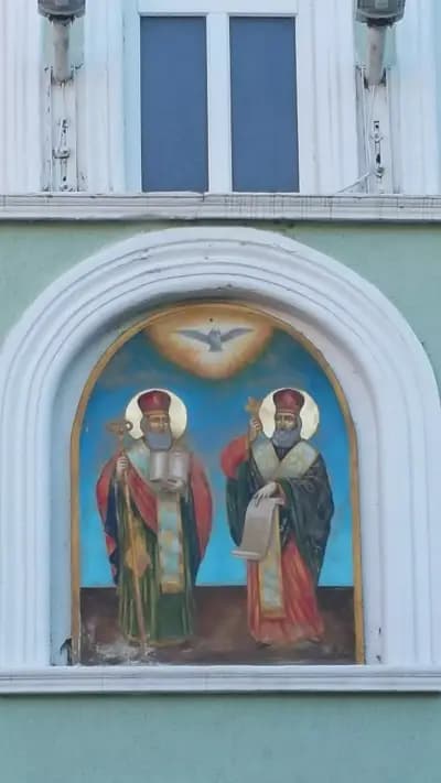 Црква Светих Кирила и Методија