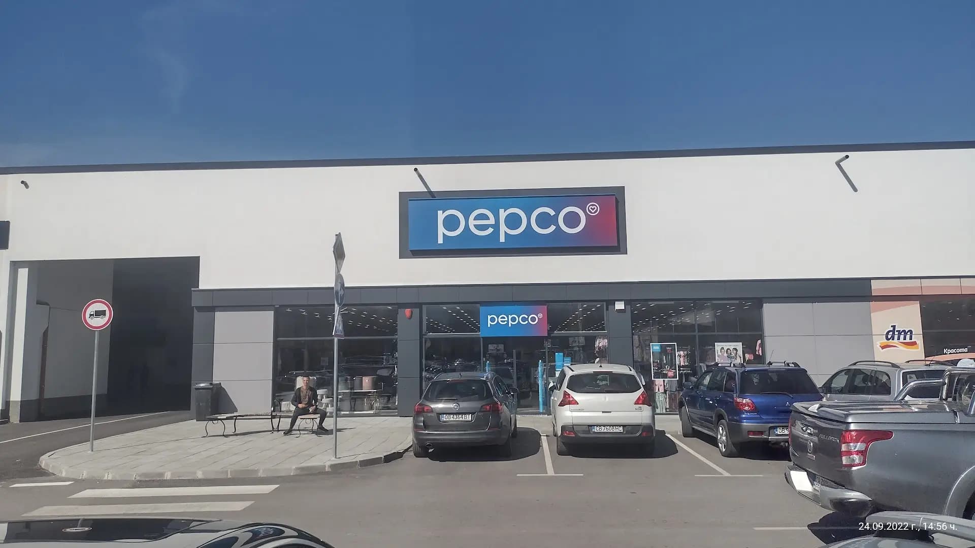 PEPCO