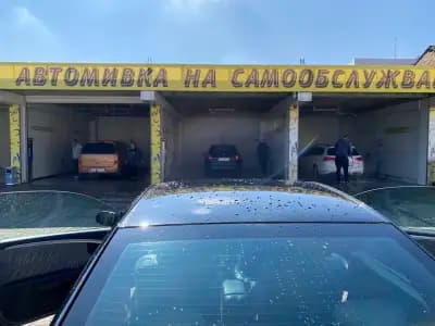 Автомивка на самообслужване Енерджи Ловеч 24/7