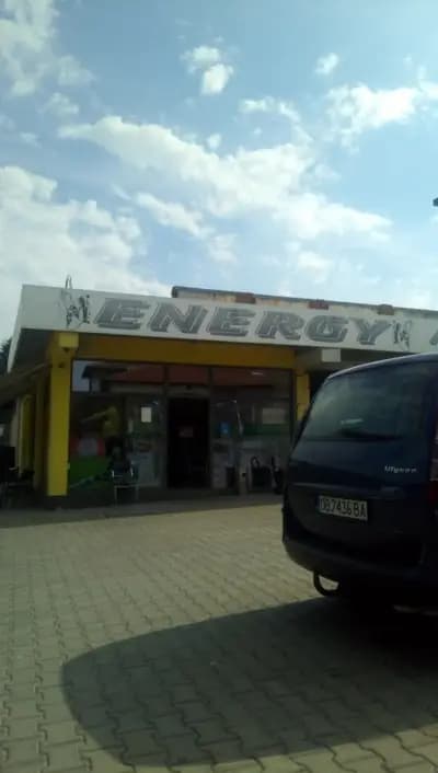 Автомивка на самообслужване Енерджи Ловеч 24/7