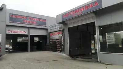 Автомивка
