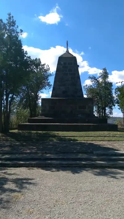 Парк Стратеш