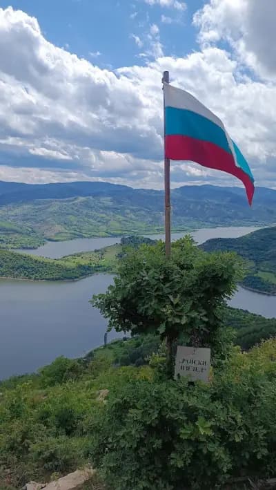 Райски изглед