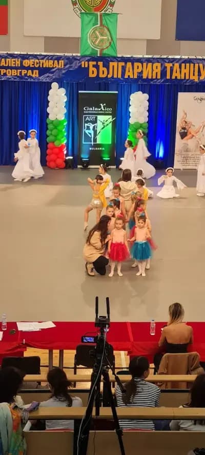 Спортна зала Младост