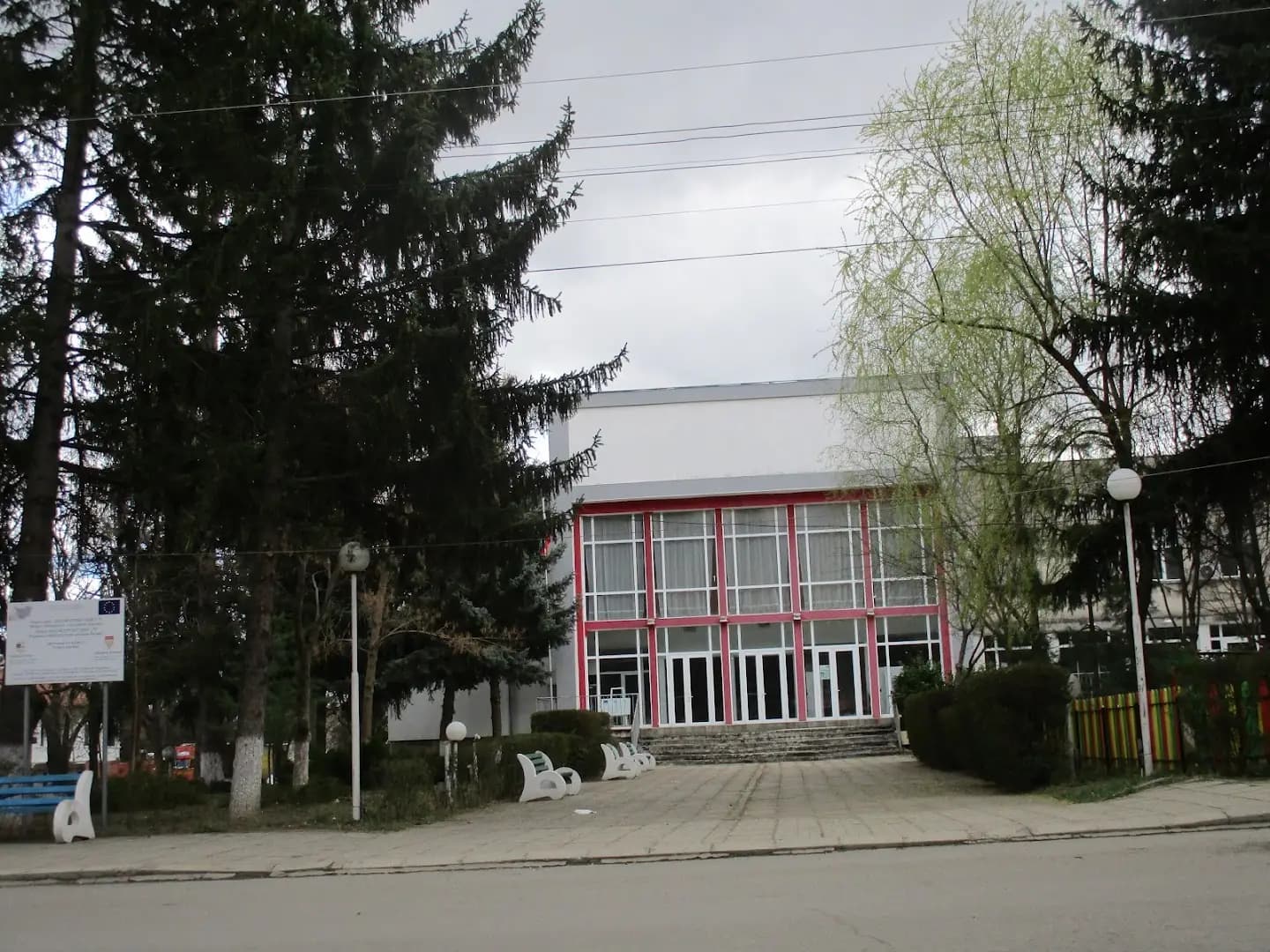 Стадион Рила