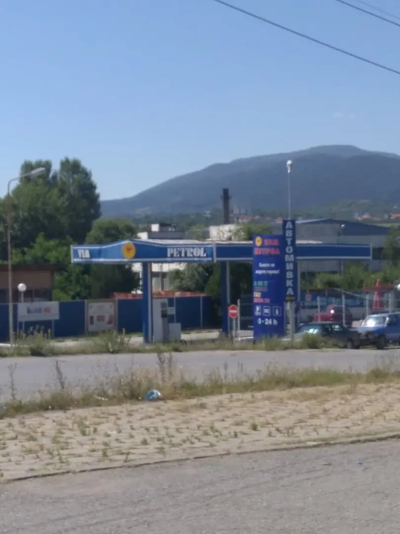 ВИМ ПЕТРОЛ
