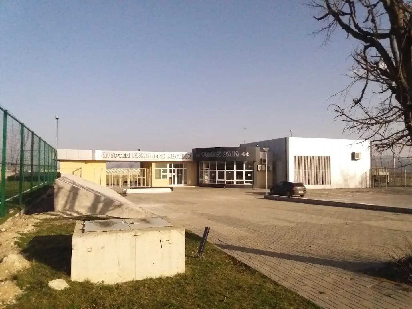 Стадион Мъглиж