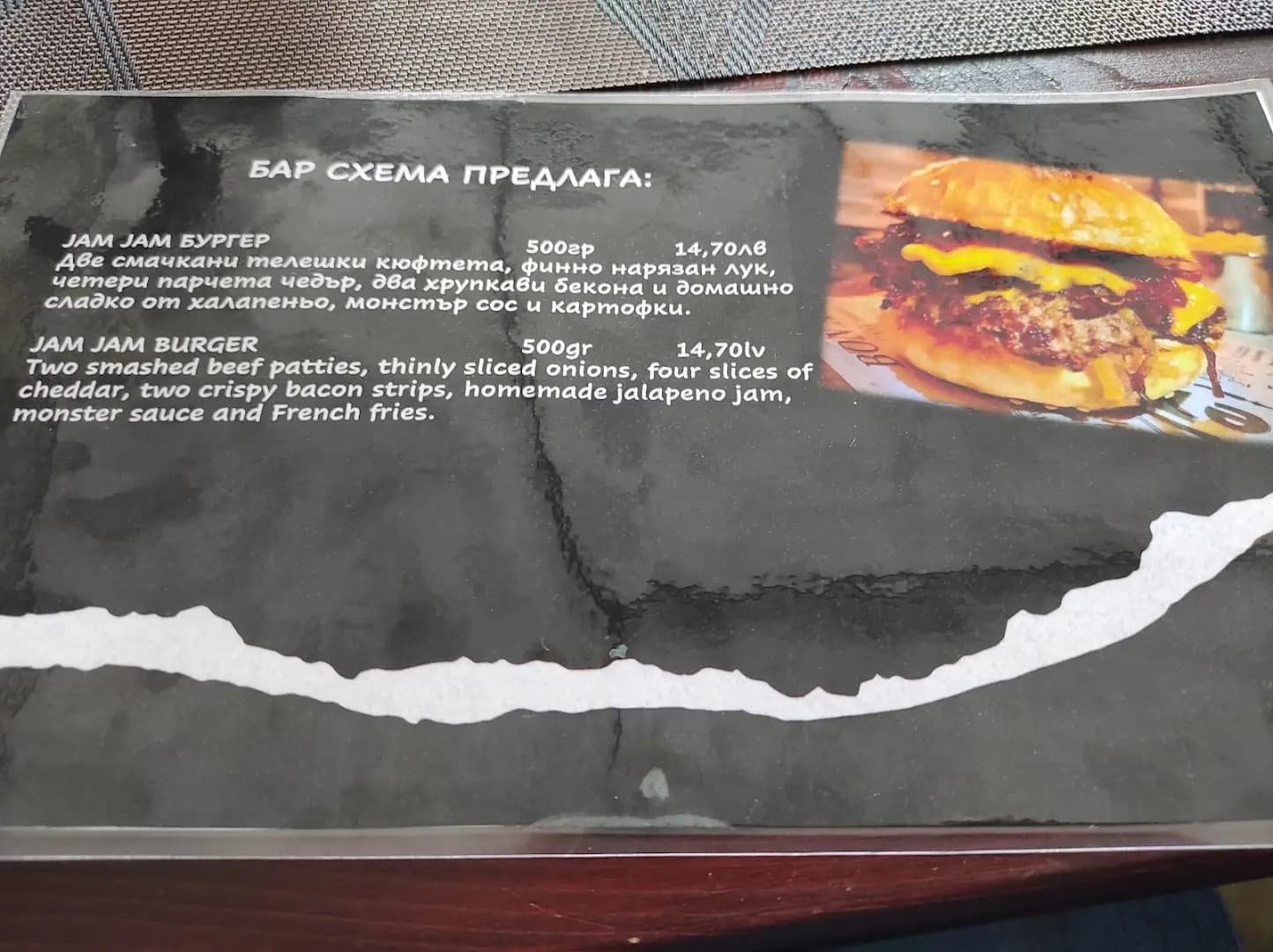 СХЕМА