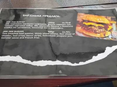 СХЕМА