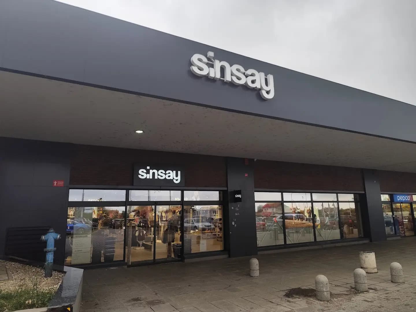 Sinsay Враца