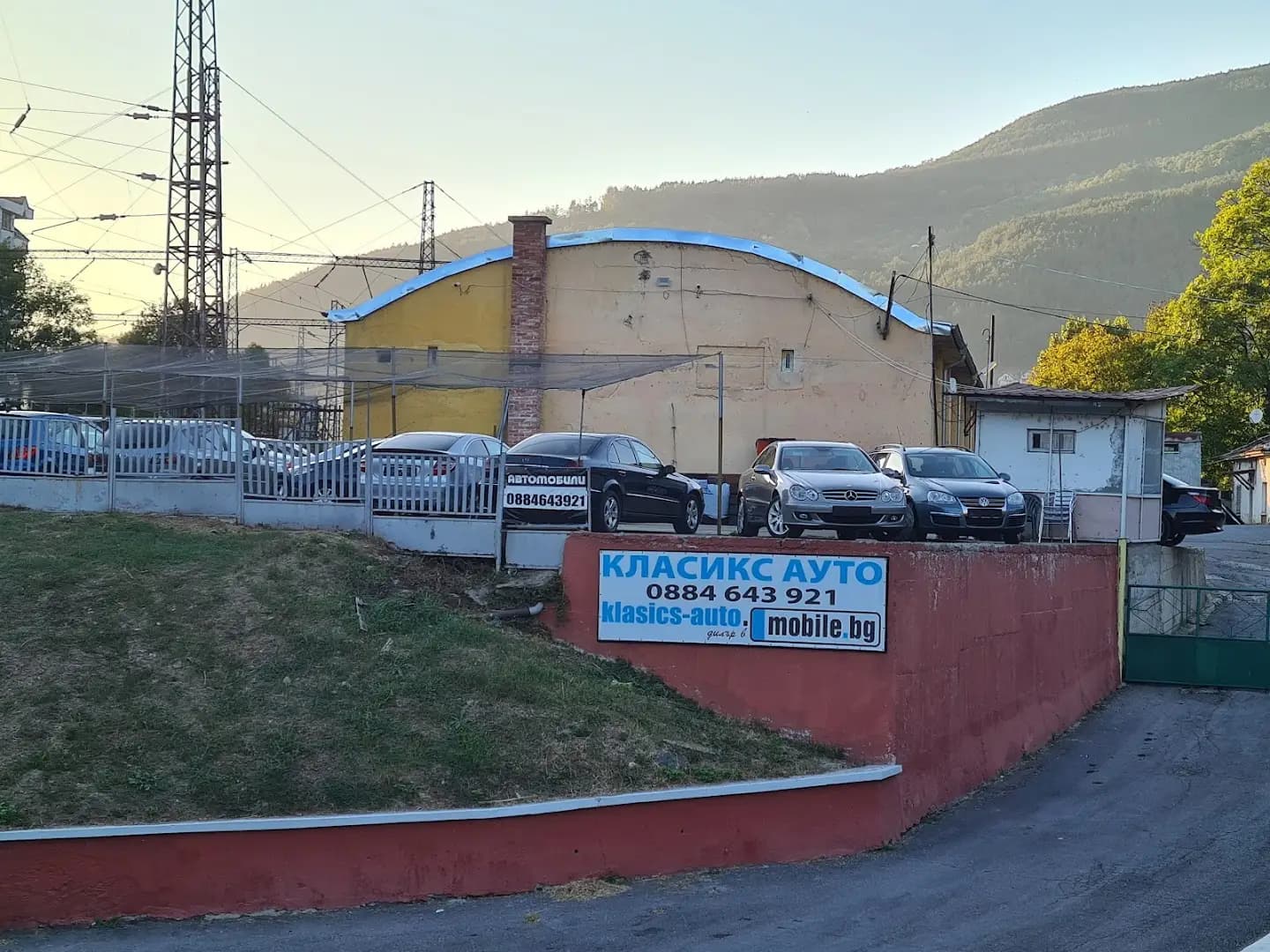 Класикс Ауто