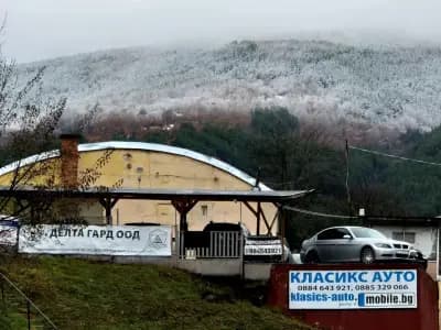 Класикс Ауто