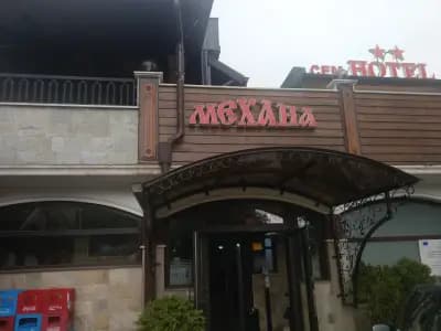 Механа "Нашенци", Враца