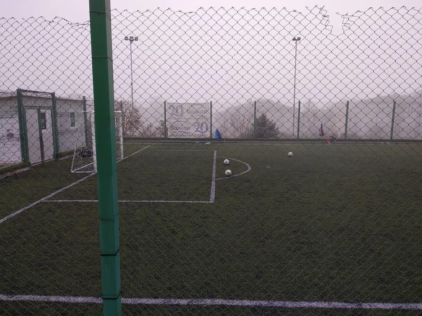 Балкан Арена