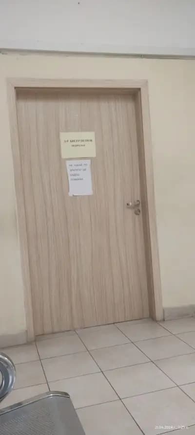 МБАЛ „Юлия Вревска“