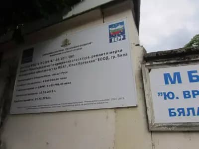 МБАЛ „Юлия Вревска“