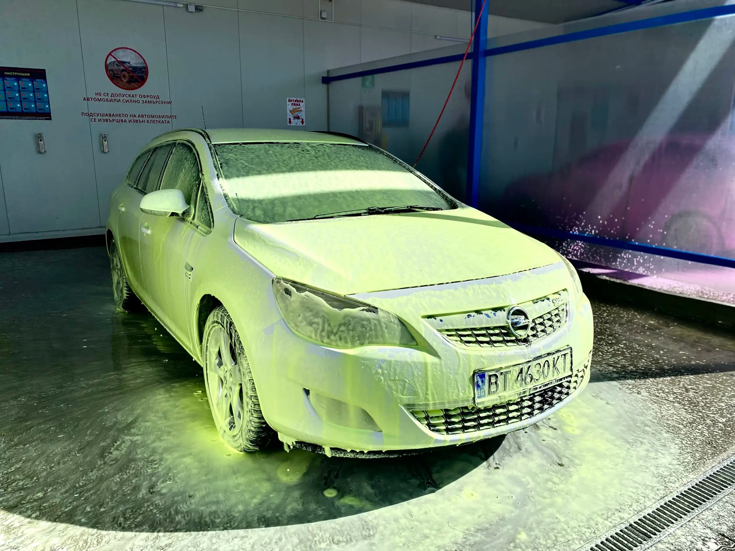 Автомивка на самообслужване