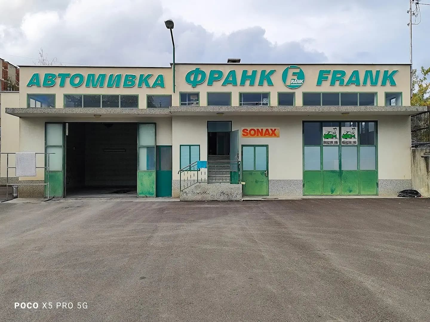 АВТОМИВКА ФРАНК