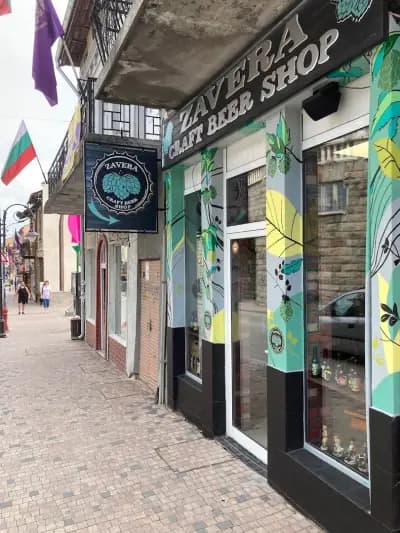 Zavera Craft Beer Shop and Bar