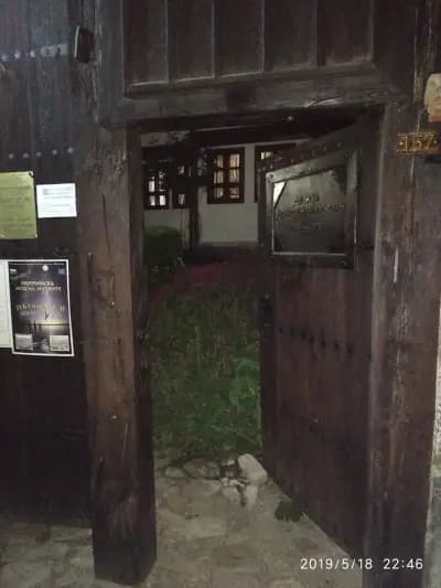 Музеен комплекс Панчо Владигеров
