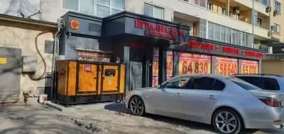 Съркъл 1
