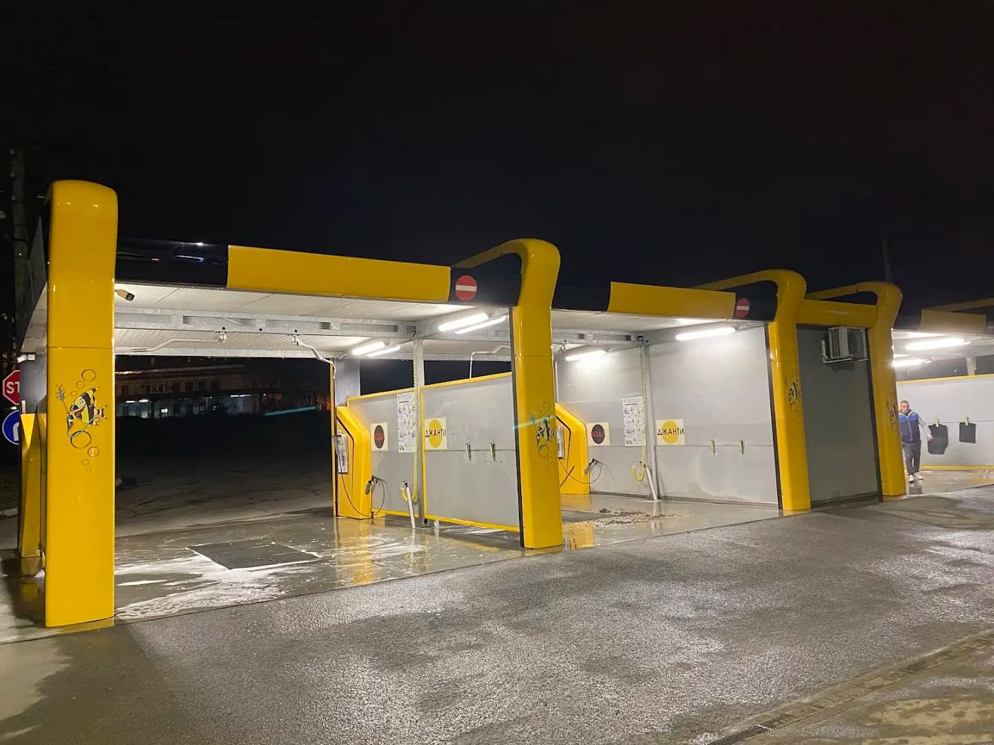 Акварама автомивка на самообслужване