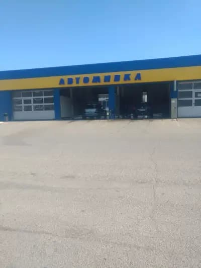 Автомивка Примекс