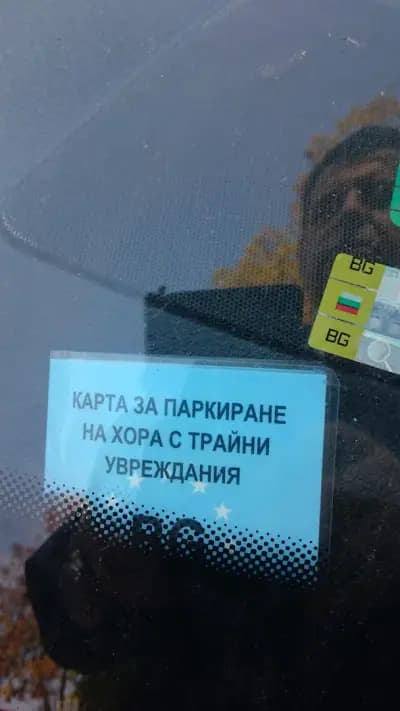 Венера