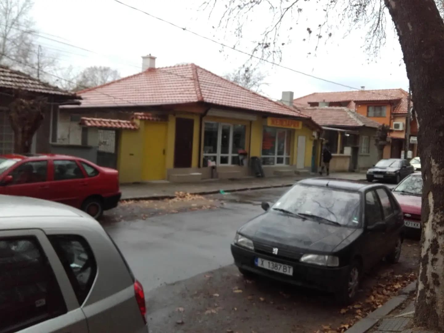 Железарски Магазин