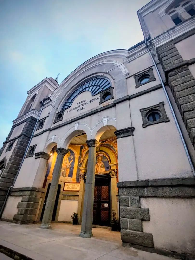 Църква „Свети Николай Чудотворец“