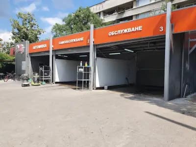 Автомивка „Селфи“