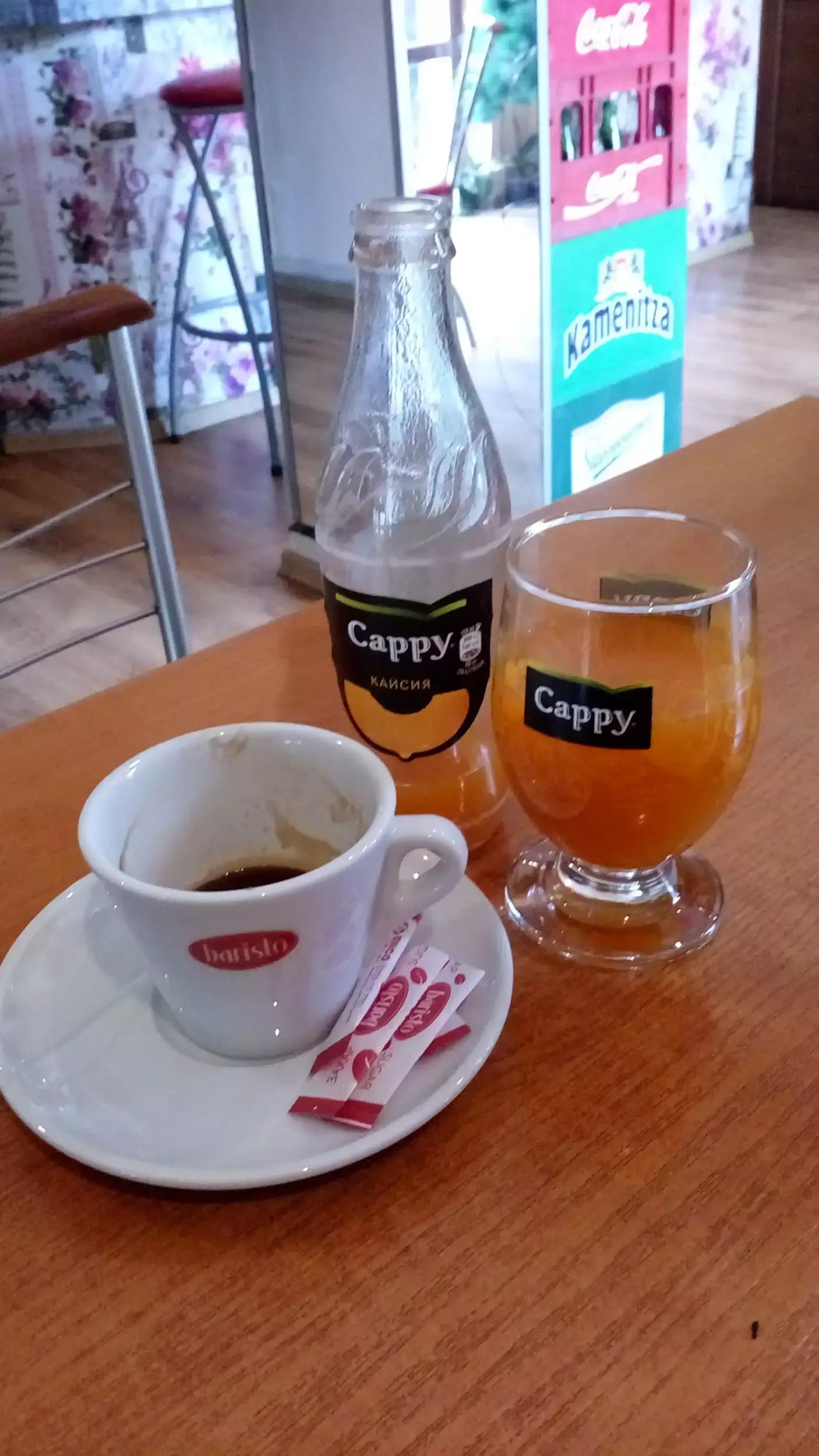 Евро
