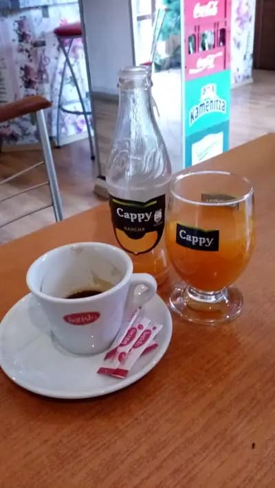 Евро