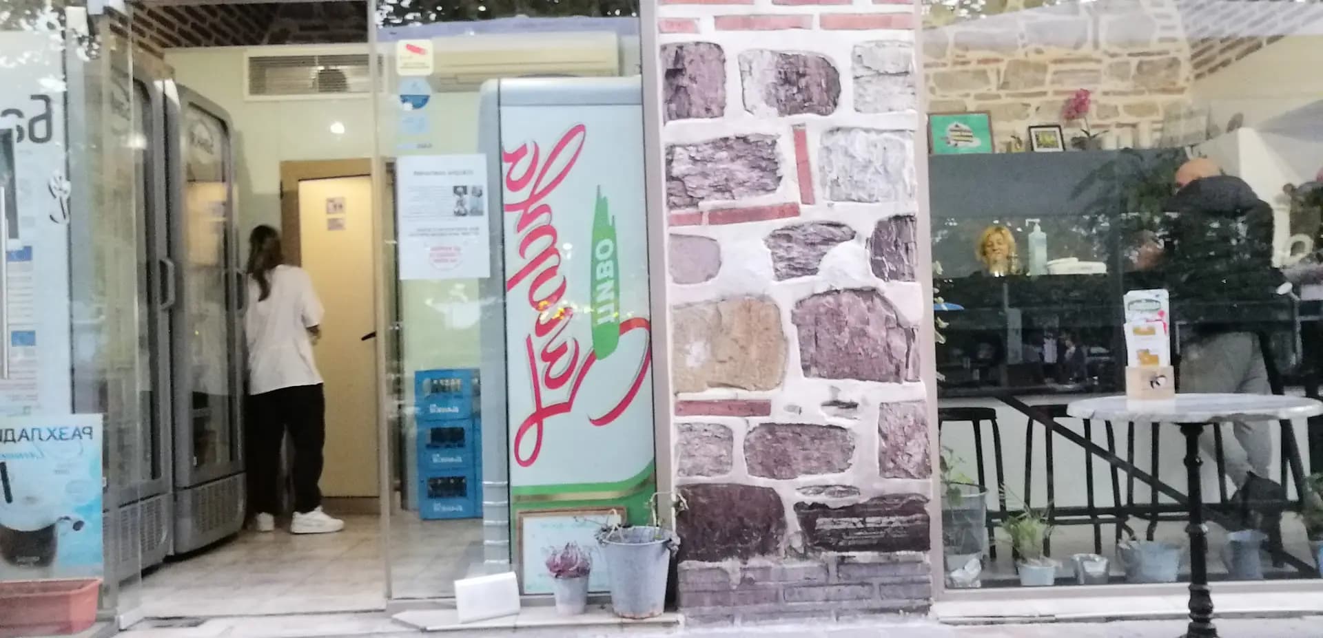 Арт кафе