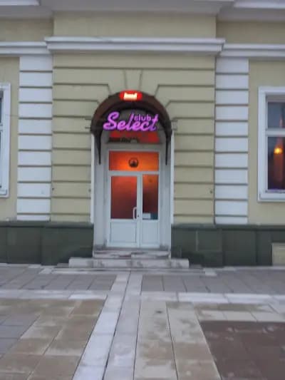 Селект