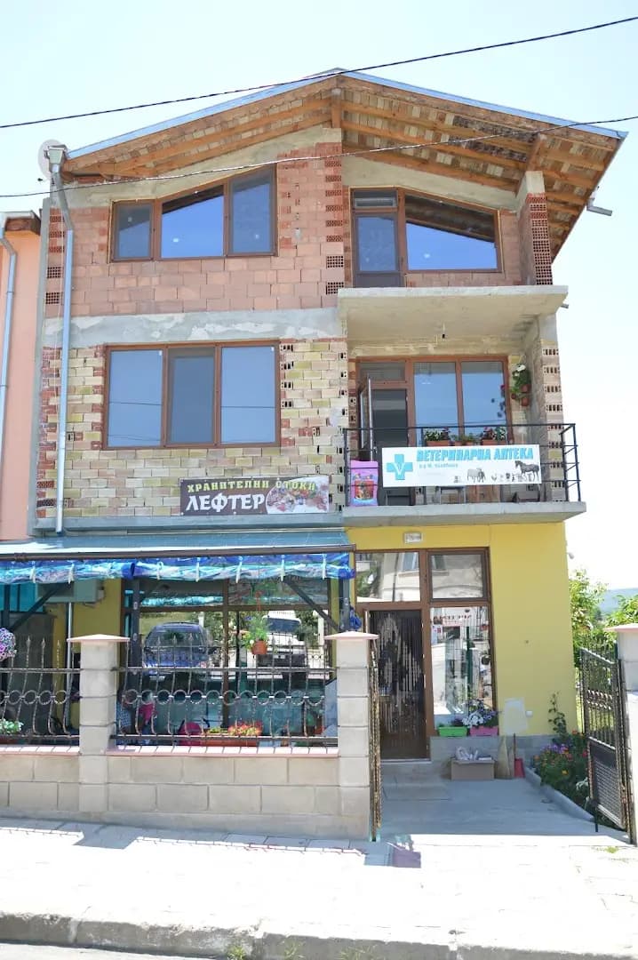 Лефтер Маркет