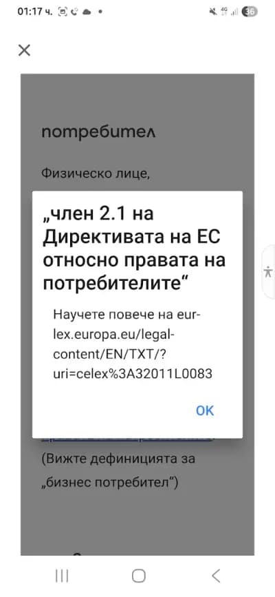 При Моди
