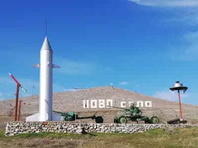 Център за увеселителни и културни дейности Ново село