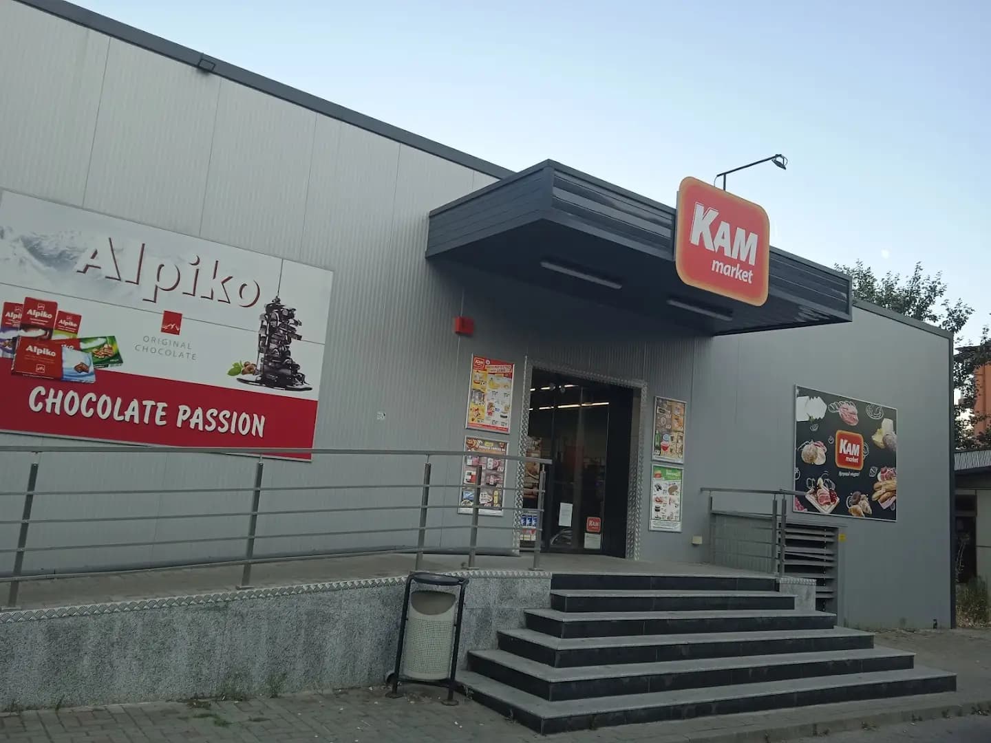 КАМ Маркет