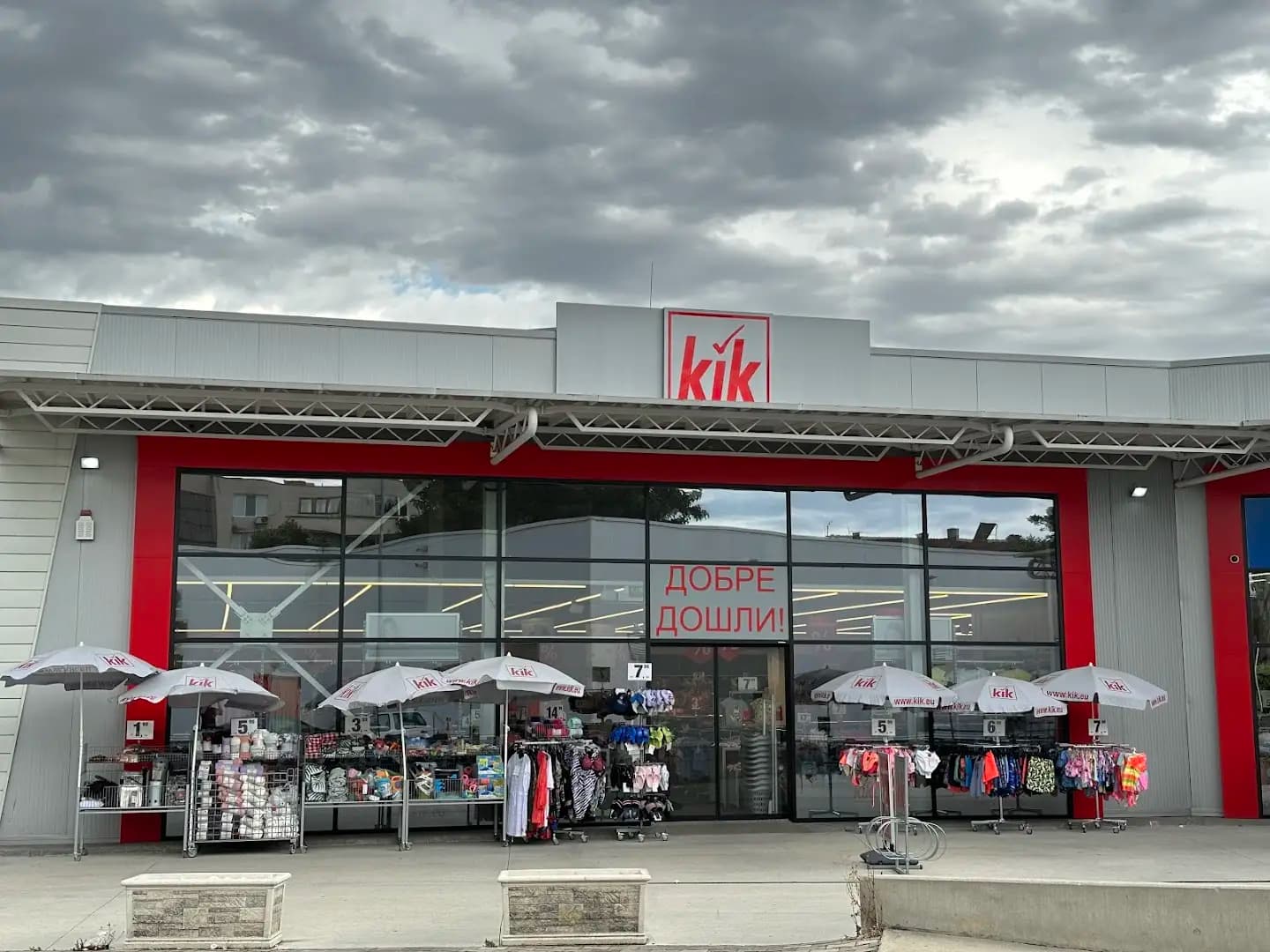 Магазин Kik