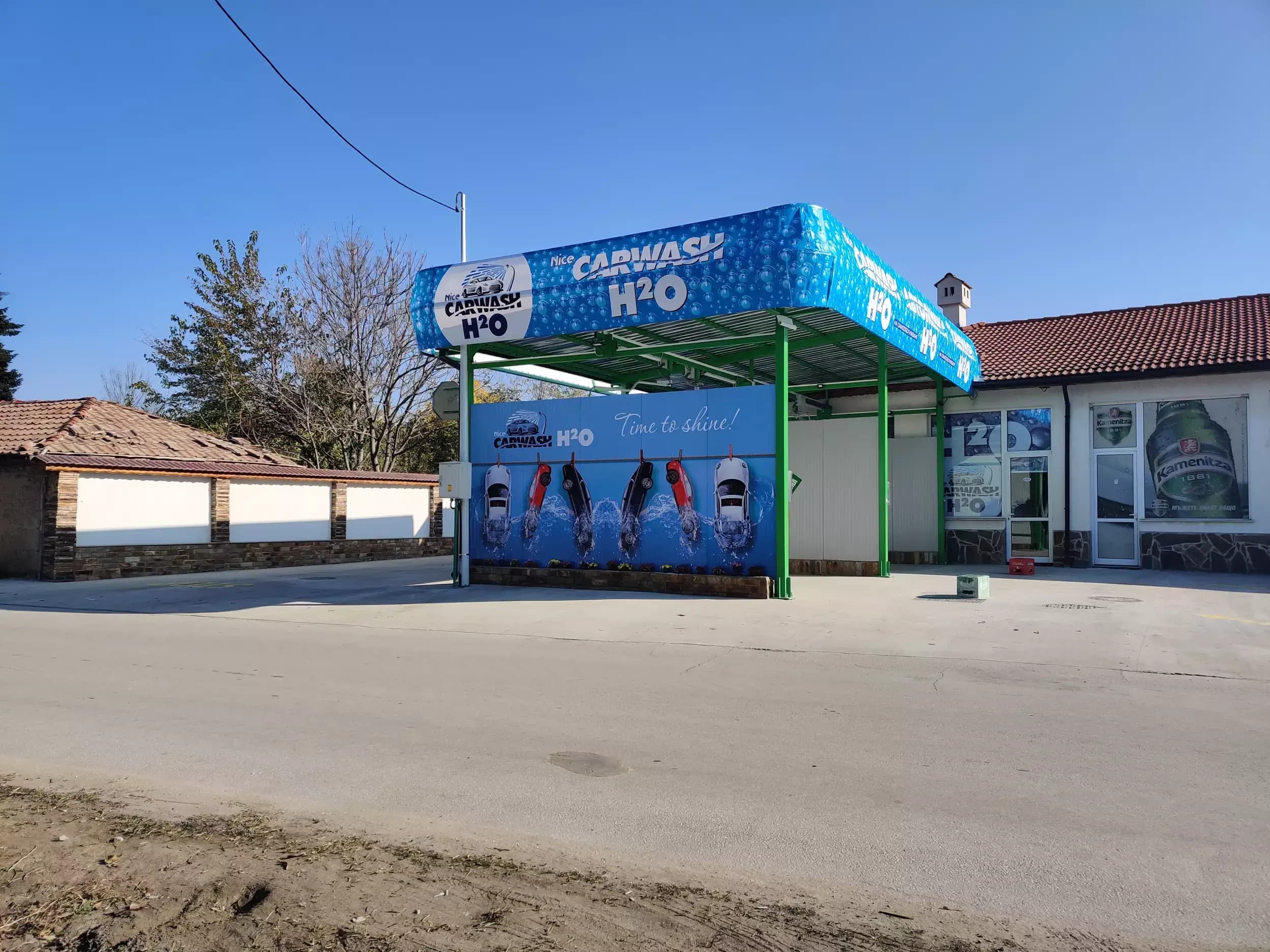 Автомивка на самообслужване "H²O"