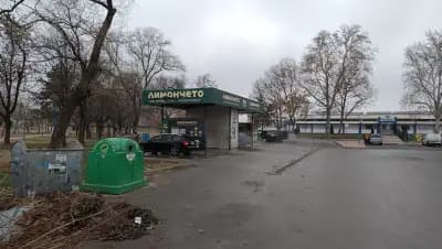 Лимончето - био автомивка на самообслужване