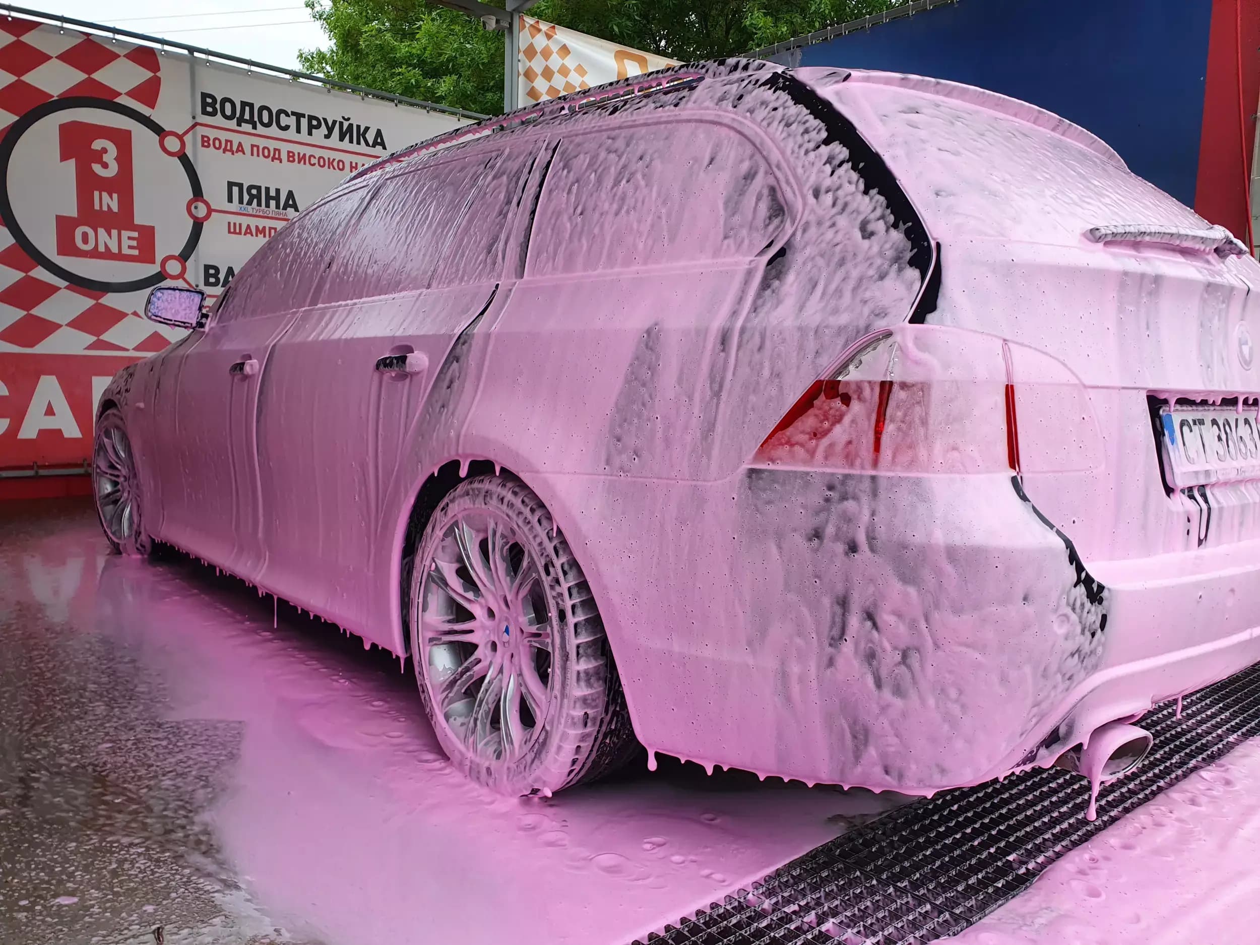 Автомивка 3в1