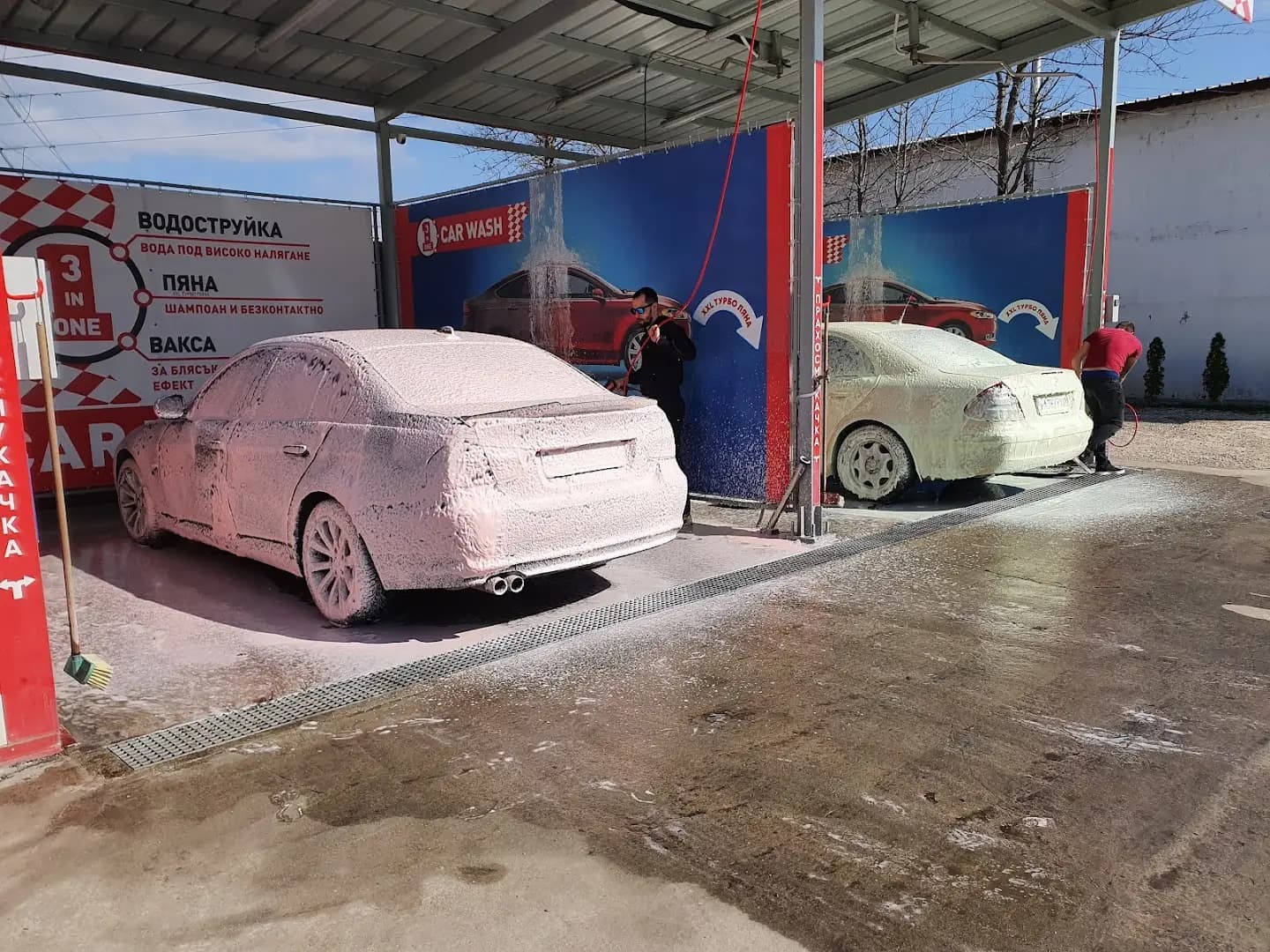 Автомивка на самообслужване 3в1 Пазарджик (24/7)